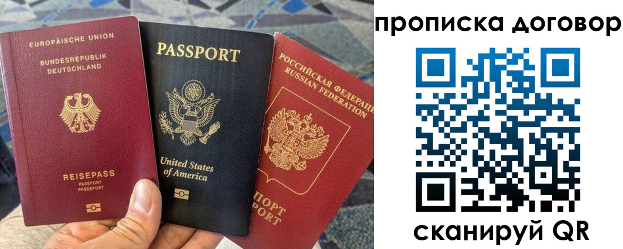 прописка иностранных граждан в Кимовске