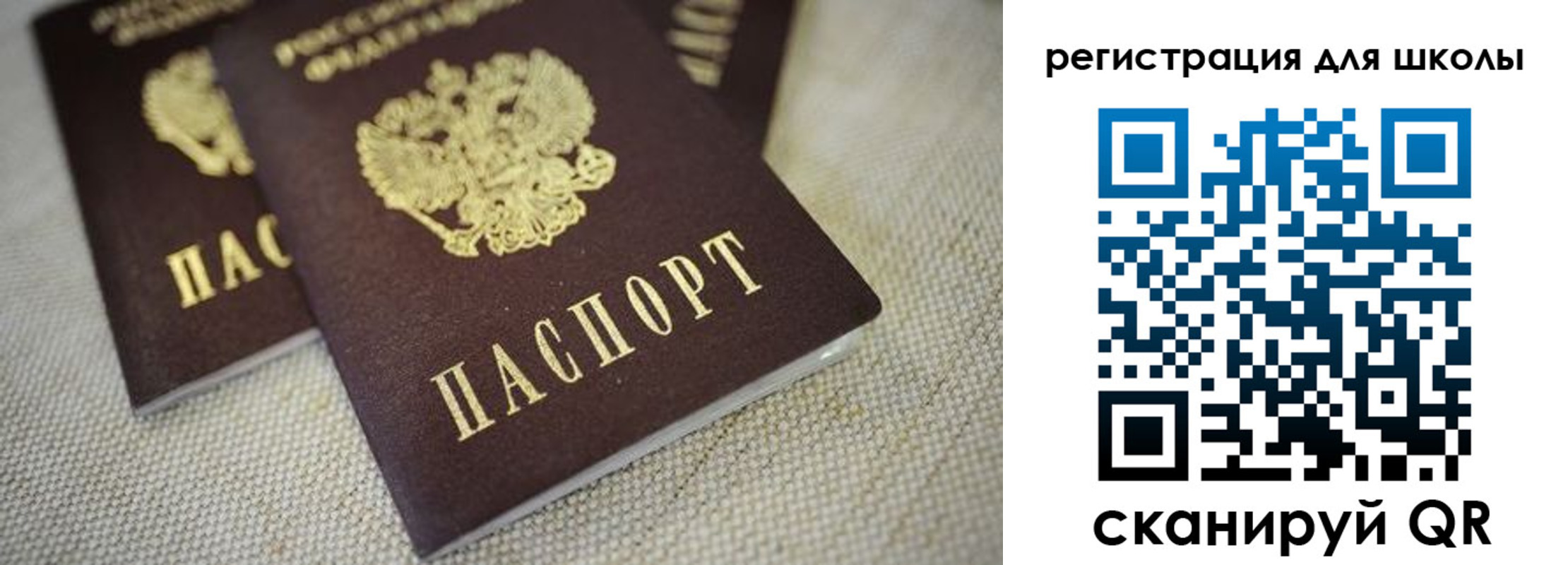 прописка в квартире в Кимовске