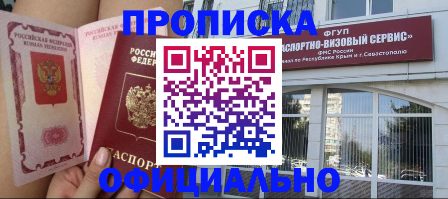 временная регистрация адрес в Кимовске