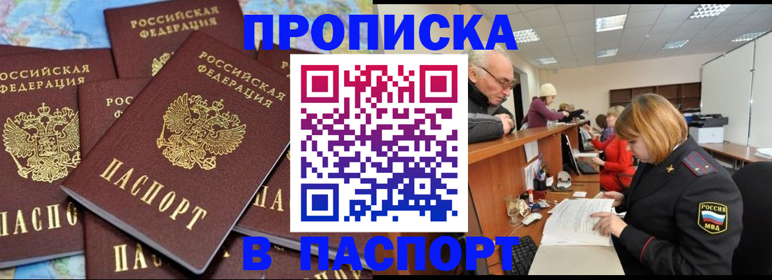 временная регистрация адрес в Кимовске